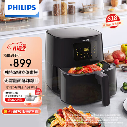 飞利浦（PHILIPS）空气炸锅 家用6L以上大容量不用翻面 双层锅体易清洗 减少90%油脂 8大预设功能9270/91