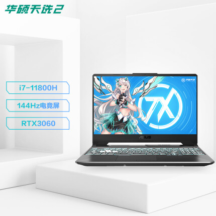 华硕(ASUS)天选2 11代英特尔酷睿i7 15.6英寸游戏笔记本电脑(8核i7-11800H 16G 512G RTX3060 144Hz)日蚀灰