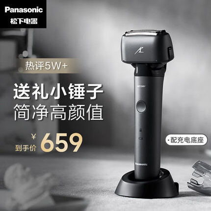 松下（Panasonic）电动剃须刀往复式刮胡刀送男友老公520情人节生日礼物父亲男士干湿双剃小锤子系列LM31-K黑色