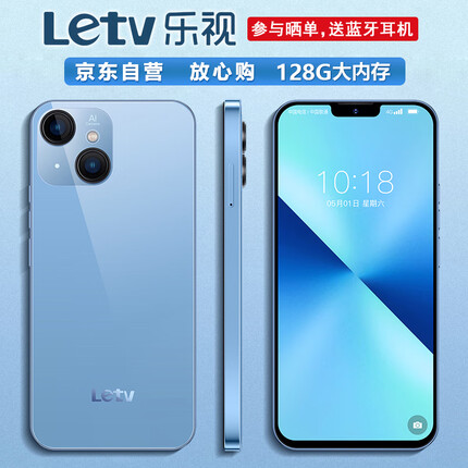 乐视Letv Y1Pro+ 八核智能手机自营 128GB 超薄游戏大屏全网通4G移动联通电信学生老人机长续航 星空蓝