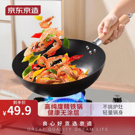 今日好价 1004