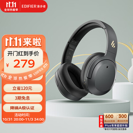 漫步者（EDIFIER）W820NB 主动降噪耳机 头戴蓝牙耳机 手机耳机 音乐耳机 典雅灰