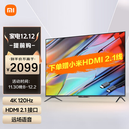 小米 Redmi 游戏电视 X 2022款 55英寸 120Hz高刷 HDMI2.1 3+32GB大存储 智能电视L55R8-X X55