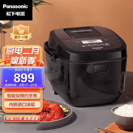 松下（Panasonic）寓颜系列 4L大容量电饭煲 IH家用电饭锅 备长炭铜釜 24H智能双预约 SR-L15H8