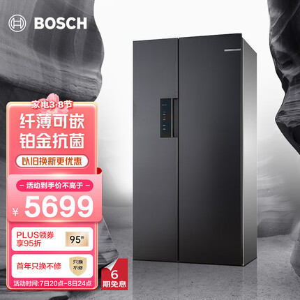 博世（BOSCH）【灰阶纤薄】502升超薄可嵌入式变频大容量风冷无霜对开双开门家用冰箱KXN50A97TI 以旧换新