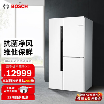 博世（BOSCH）569L 大容量对开三门冰箱 混合冷动力 零度维他保鲜 KAF96A20TI