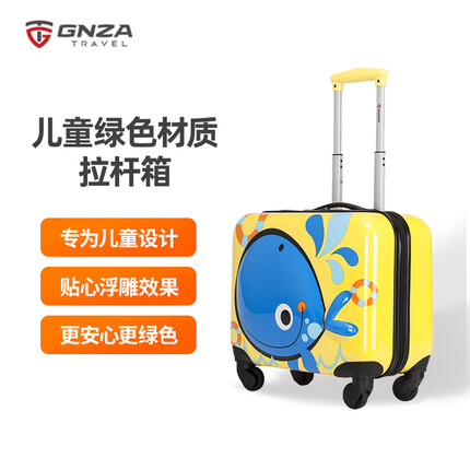 银座高颜值儿童行李箱拉杆箱 学生旅行箱L-1505-1 18英寸黄色