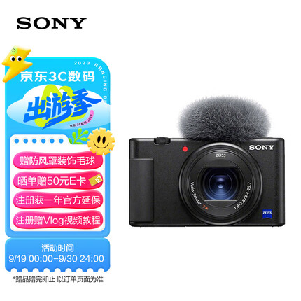 索尼（SONY）ZV-1 数码相机 Vlog/4K视频/美肤拍摄/强悍对焦/学生/入门 ZV1 黑色
