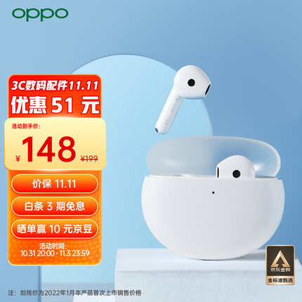 OPPO Enco Air2 真无线半入耳式蓝牙耳机 音乐游戏运动耳机 通话降噪 蓝牙5.2 通用小米苹果华为手机晨雾白