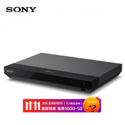 索尼 SONY UBP-X700 4K UHD蓝光DVD影碟机 杜比视界 3D/USB播放 网络视频 正品大陆行货 全国联保