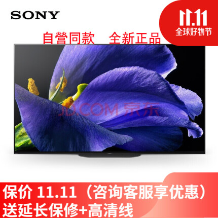索尼（SONY）KD-65A9G 65英寸 4K超高清 HDR智能网络OLED电视，65A9F升级版