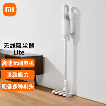 米家 小米吸尘器无线手持Lite 轻量化设计 2档吸力 45分钟续航 壁挂式收纳 MJWXCQ03DY