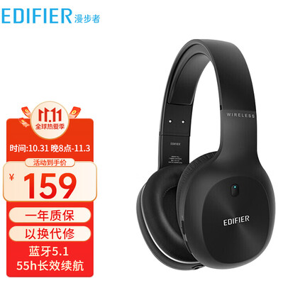 漫步者（EDIFIER） W800BT plus无线头戴式蓝牙耳机立体声适用于华为苹果手机运动耳麦 黑色