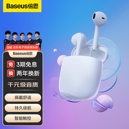 倍思 W04 真无线蓝牙耳机半入耳运动通话降噪长续航适用于苹果华为小米oppo荣耀手机 白色