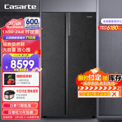 卡萨帝（Casarte）645升原石系列 双开门对开门细胞级养鲜家用冰箱变频一级能效超大容量暮云黑BCD-645WVPAU1
