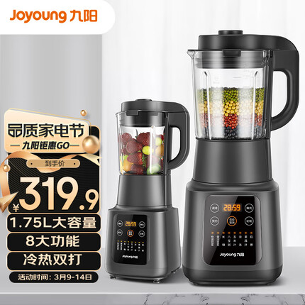 九阳（Joyoung）肖战推荐 破壁机家用多功能 降噪预约加热豆浆机早餐机绞肉馅机榨汁机辅食机L18-Y915S
