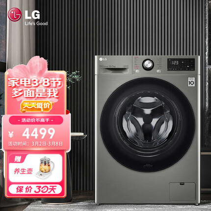 LG 11公斤滚筒洗衣机全自动 洗烘一体 蒸汽除菌 冷凝烘干 变频直驱LG家用滚筒洗衣机大容量 FD10PN4洗烘一体10公斤(性价比推荐） 官方标配