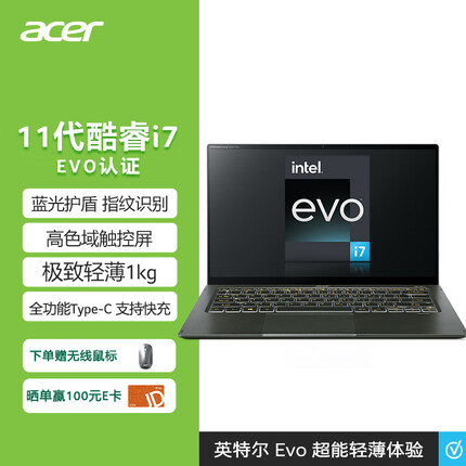 宏碁(Acer)非凡S5 时尚超轻薄本 14英寸触控屏 Evo认证 抑菌商务办公笔记本电脑(11代酷睿i7 16G 1T)黛石翠