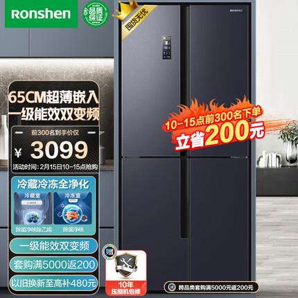 容声（Ronshen）432升变频一级能效十字对开门四开门冰箱家用风冷无霜净味BCD-432WD13FPA超薄嵌入大容量