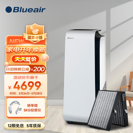 布鲁雅尔(Blueair)空气净化器去除甲醛除病 菌除烟味异味除尘PM2.5低噪智能控制一级能效7410i