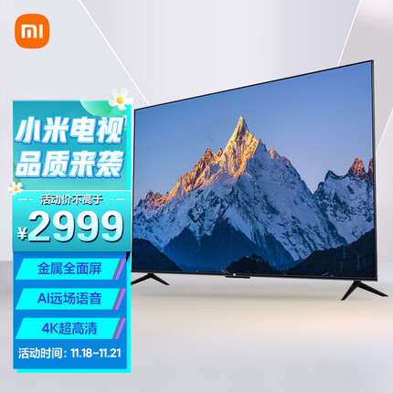 小米电视EA75 2022款 75英寸 金属全面屏 远场语音 逐台校准4K超高清智能教育电视机L75M7-EA以旧换新