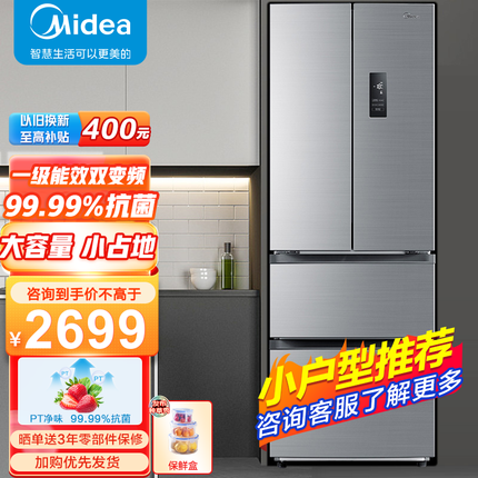 美的(Midea)323升一级能效变频多门双开门风冷无霜超薄四开门电冰箱BCD-323WTPM(E)