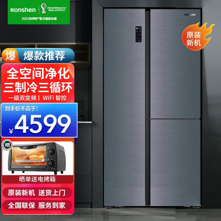 容声冰箱513升 T型门冰箱三循环风冷变频一级能效零度养鲜家用电冰箱BCD-513WKS1HPA