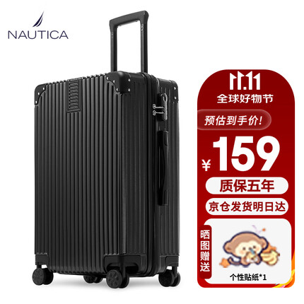 NAUTICA行李箱男轻巧万向轮结实拉杆箱女22英寸短途旅行箱学生密码箱黑色