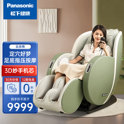 松下（Panasonic）按摩椅家用全身太空舱3D零重力电动按摩沙发椅送父母老人礼物EP-MAB2-G492