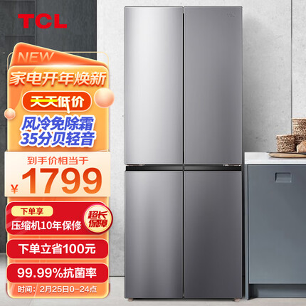 TCL 408升养鲜冰箱十字四门多门双对开门风冷无霜电冰箱 AAT负离子养鲜 超薄家用电冰箱BCD-408WZ50