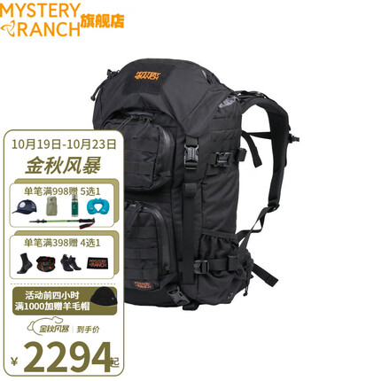 MYSTERY RANCH 神秘农场 城市户外休闲运动Blitz闪击战术登山通勤双肩背包君迷 35L 黑色 L/XL码