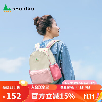 SHUKIKU儿童书包1-3年级小学生书包超轻防泼水透气背包桃子果汁M+码