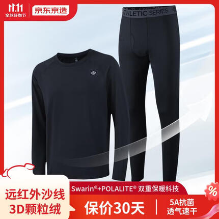 今日好价 1020