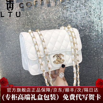 LTU奢侈包包女包 斜跨包单肩包 白色 专柜礼盒包装