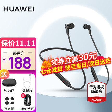 华为无线蓝牙耳机freelace跑步运动降噪音乐耳机挂脖式入耳式超长续航适用于mate60pro+荣耀苹果安卓 曜石黑【送收纳包+晒单礼包】