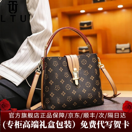 LTU奢侈包包女包款水桶斜挎手提单肩包 卡其色 精美礼盒装