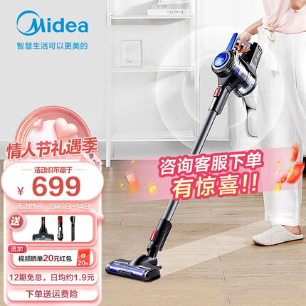 美的（Midea）吸尘器无线家用手持洗吸拖一体 声学降噪 大吸力除尘器拖地机洗地机P3 Multi