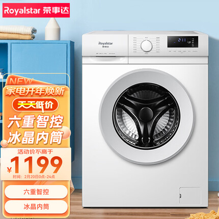荣事达（Royalstar）洗衣机8公斤全自动滚筒家用除螨洗内衣内裤儿童智能洗衣机甩干机以旧换新白色ERFC105016W