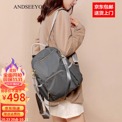 ANDSEEYOU品牌 牛津布双肩包女 日韩轻便防水通勤尼龙背包旅游防盗帆布包时尚撞色双肩包女 灰色小号 可装平板