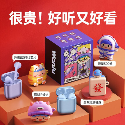 哇牛（Waniu） W1蓝牙耳机真无线金属机身半入耳式w适用苹果华为vivo超长续航oppo降噪男女 白色 初心者保护套