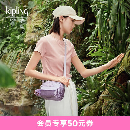 Kipling女款包包多背法包包小方包单肩包手提包斜挎包|PUCK|CANDY PUCK-金属兰花紫
