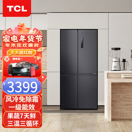TCL 电冰箱十字四门双开多门370-510升风冷无霜一级能效一体双循环变频母婴分区专属宝宝仓除味养鲜 【510十字对开门】R510T7-U