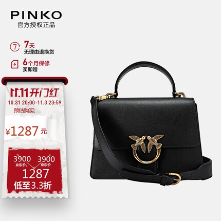 PINKO女包燕子包手提梯形牛皮飞鸟包黑色送女友礼物