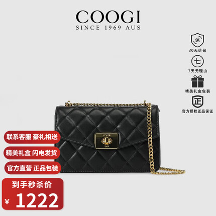 COOGI包包女包单肩包女时尚女士小方包菱格链条斜挎包生日礼物女友老婆 黑色