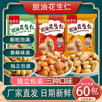 今日好价 0925