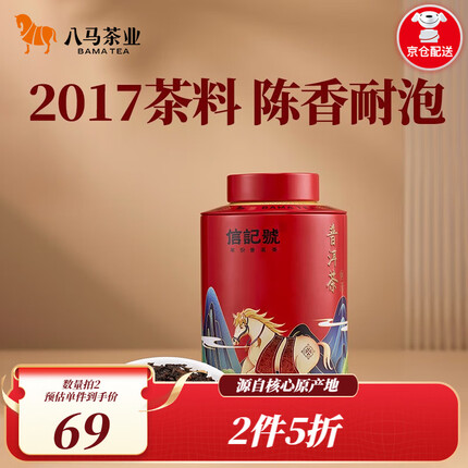 今日好价 0925