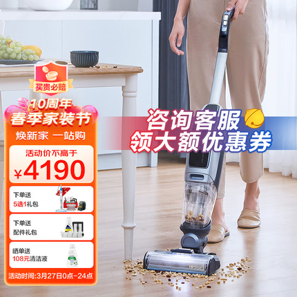 必胜（BISSELL） 无线智能高速洗地机家用扫地机吸拖洗一体拖地机手持吸尘器 DUO极光蓝 3479Z