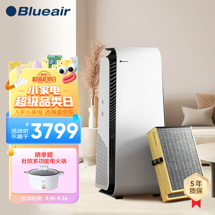 布鲁雅尔（Blueair）空气净化器除甲醛 除过敏原除菌异味雾霾PM2.5 智能醛盾7340iF 智能数显控制 
