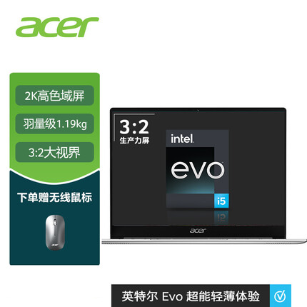 宏碁(Acer)非凡S3 Pro超轻薄本 13.5英寸办公笔记本电脑 2K高色域 Evo认证（11代酷睿i5 16G 512G 雷电4）灰