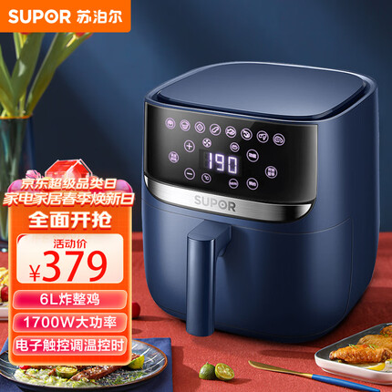 苏泊尔（SUPOR）空气炸锅家用6L大容量智能电炸锅 无油低脂煎炸 液晶触控智能预约 多功能烤箱薯条机KD60D618